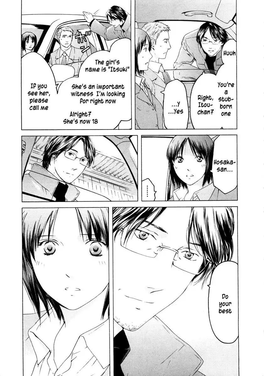 Kimi no Knife Chapter 45 6